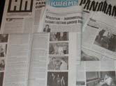 Panorama, NP, Almaty Akamy - Kazask tisk o katalogov vstav eskch firem Praha- Almaty 2003.